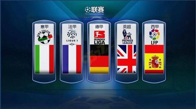 回程航班因